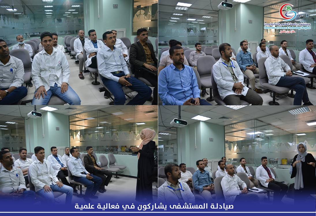 أخبار من الصيدلية >>>